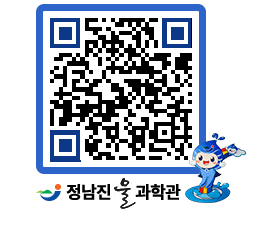 물과학관 QRCODE - 행사안내 페이지 바로가기 (http://www.jangheung.go.kr/water/15q44u@)