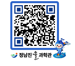 물과학관 QRCODE - 행사안내 페이지 바로가기 (http://www.jangheung.go.kr/water/15qxrf@)