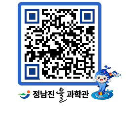 물과학관 QRCODE - 행사안내 페이지 바로가기 (http://www.jangheung.go.kr/water/15vawu@)