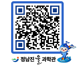 물과학관 QRCODE - 행사안내 페이지 바로가기 (http://www.jangheung.go.kr/water/1a412u@)