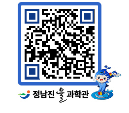 물과학관 QRCODE - 행사안내 페이지 바로가기 (http://www.jangheung.go.kr/water/1ahggj@)