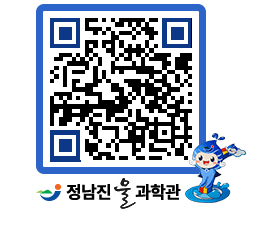 물과학관 QRCODE - 행사안내 페이지 바로가기 (http://www.jangheung.go.kr/water/1anyga@)