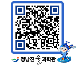 물과학관 QRCODE - 행사안내 페이지 바로가기 (http://www.jangheung.go.kr/water/1ayv5l@)