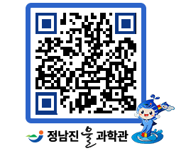 물과학관 QRCODE - 행사안내 페이지 바로가기 (http://www.jangheung.go.kr/water/1bg4b1@)