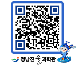 물과학관 QRCODE - 행사안내 페이지 바로가기 (http://www.jangheung.go.kr/water/1btp3v@)