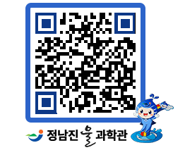 물과학관 QRCODE - 행사안내 페이지 바로가기 (http://www.jangheung.go.kr/water/1bvvdh@)