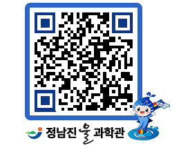 물과학관 QRCODE - 행사안내 페이지 바로가기 (http://www.jangheung.go.kr/water/1bwcdw@)