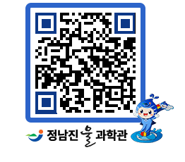 물과학관 QRCODE - 행사안내 페이지 바로가기 (http://www.jangheung.go.kr/water/1c3lvh@)