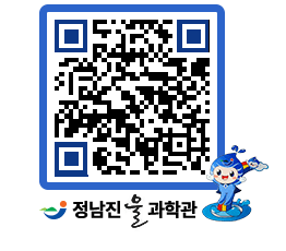 물과학관 QRCODE - 행사안내 페이지 바로가기 (http://www.jangheung.go.kr/water/1chygk@)