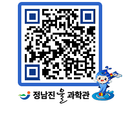 물과학관 QRCODE - 행사안내 페이지 바로가기 (http://www.jangheung.go.kr/water/1cyiyf@)