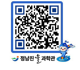 물과학관 QRCODE - 행사안내 페이지 바로가기 (http://www.jangheung.go.kr/water/1e0elv@)