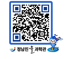 물과학관 QRCODE - 행사안내 페이지 바로가기 (http://www.jangheung.go.kr/water/1e1y3s@)