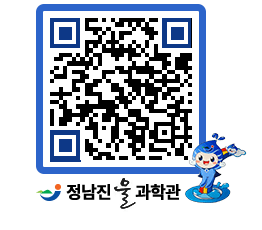 물과학관 QRCODE - 행사안내 페이지 바로가기 (http://www.jangheung.go.kr/water/1fh51o@)