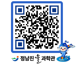 물과학관 QRCODE - 행사안내 페이지 바로가기 (http://www.jangheung.go.kr/water/1fknpz@)