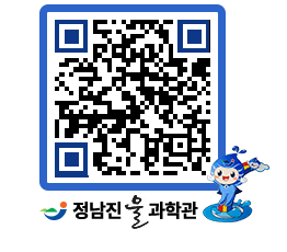 물과학관 QRCODE - 행사안내 페이지 바로가기 (http://www.jangheung.go.kr/water/1g0l0v@)