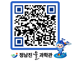 물과학관 QRCODE - 행사안내 페이지 바로가기 (http://www.jangheung.go.kr/water/1gayqr@)