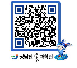 물과학관 QRCODE - 행사안내 페이지 바로가기 (http://www.jangheung.go.kr/water/1ghawn@)