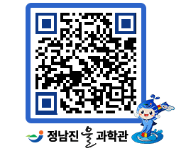 물과학관 QRCODE - 행사안내 페이지 바로가기 (http://www.jangheung.go.kr/water/1gn3rg@)