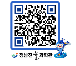 물과학관 QRCODE - 행사안내 페이지 바로가기 (http://www.jangheung.go.kr/water/1hwn1b@)