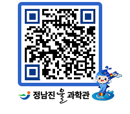 물과학관 QRCODE - 행사안내 페이지 바로가기 (http://www.jangheung.go.kr/water/1i2vow@)