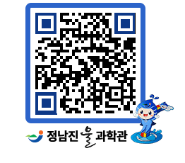 물과학관 QRCODE - 행사안내 페이지 바로가기 (http://www.jangheung.go.kr/water/1i3gry@)