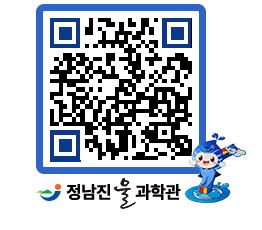 물과학관 QRCODE - 행사안내 페이지 바로가기 (http://www.jangheung.go.kr/water/1i4vfs@)