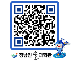 물과학관 QRCODE - 행사안내 페이지 바로가기 (http://www.jangheung.go.kr/water/1i5nj3@)