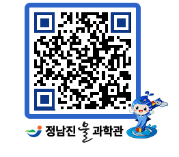 물과학관 QRCODE - 행사안내 페이지 바로가기 (http://www.jangheung.go.kr/water/1iipiu@)