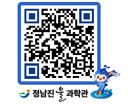 물과학관 QRCODE - 행사안내 페이지 바로가기 (http://www.jangheung.go.kr/water/1ilq0x@)