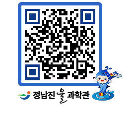 물과학관 QRCODE - 행사안내 페이지 바로가기 (http://www.jangheung.go.kr/water/1iwfks@)