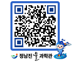 물과학관 QRCODE - 행사안내 페이지 바로가기 (http://www.jangheung.go.kr/water/1jdwjz@)