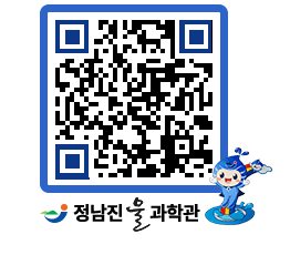 물과학관 QRCODE - 행사안내 페이지 바로가기 (http://www.jangheung.go.kr/water/1jnzwo@)