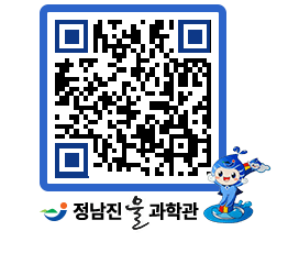 물과학관 QRCODE - 행사안내 페이지 바로가기 (http://www.jangheung.go.kr/water/1kijjn@)