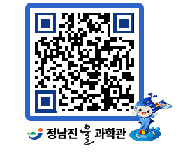 물과학관 QRCODE - 행사안내 페이지 바로가기 (http://www.jangheung.go.kr/water/1kpsgp@)