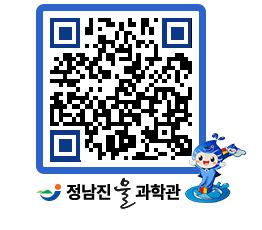 물과학관 QRCODE - 행사안내 페이지 바로가기 (http://www.jangheung.go.kr/water/1kvk1r@)