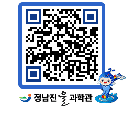 물과학관 QRCODE - 행사안내 페이지 바로가기 (http://www.jangheung.go.kr/water/1mk340@)