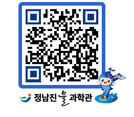 물과학관 QRCODE - 행사안내 페이지 바로가기 (http://www.jangheung.go.kr/water/1no0tp@)