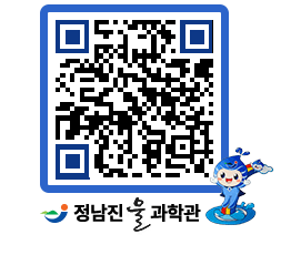 물과학관 QRCODE - 행사안내 페이지 바로가기 (http://www.jangheung.go.kr/water/1nrteh@)