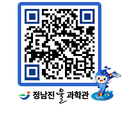 물과학관 QRCODE - 행사안내 페이지 바로가기 (http://www.jangheung.go.kr/water/1ny10i@)