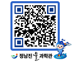 물과학관 QRCODE - 행사안내 페이지 바로가기 (http://www.jangheung.go.kr/water/1ny2tv@)