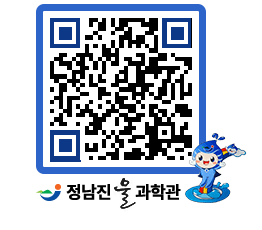 물과학관 QRCODE - 행사안내 페이지 바로가기 (http://www.jangheung.go.kr/water/1oduur@)