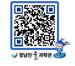 물과학관 QRCODE - 행사안내 페이지 바로가기 (http://www.jangheung.go.kr/water/1pcw3y@)