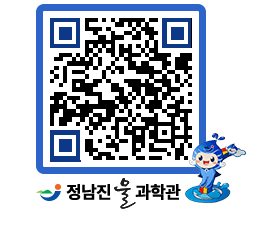 물과학관 QRCODE - 행사안내 페이지 바로가기 (http://www.jangheung.go.kr/water/1pijbm@)