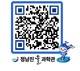 물과학관 QRCODE - 행사안내 페이지 바로가기 (http://www.jangheung.go.kr/water/1r03z0@)