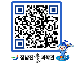 물과학관 QRCODE - 행사안내 페이지 바로가기 (http://www.jangheung.go.kr/water/1r1chr@)