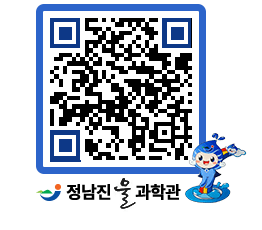 물과학관 QRCODE - 행사안내 페이지 바로가기 (http://www.jangheung.go.kr/water/1ri4ki@)