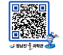 물과학관 QRCODE - 행사안내 페이지 바로가기 (http://www.jangheung.go.kr/water/1rjt3l@)