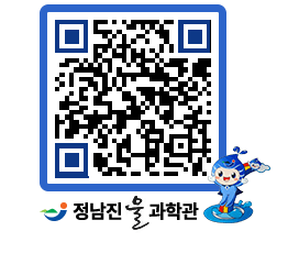 물과학관 QRCODE - 행사안내 페이지 바로가기 (http://www.jangheung.go.kr/water/1s04du@)