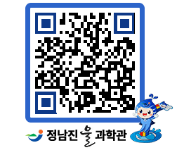 물과학관 QRCODE - 행사안내 페이지 바로가기 (http://www.jangheung.go.kr/water/1scjys@)