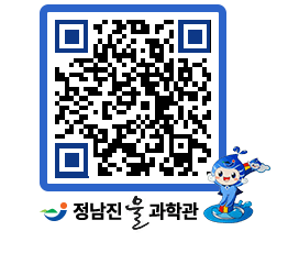 물과학관 QRCODE - 행사안내 페이지 바로가기 (http://www.jangheung.go.kr/water/1szebt@)